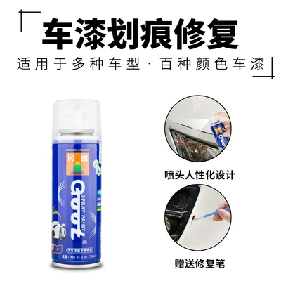 artifact depth scratch repair agent — Car wax