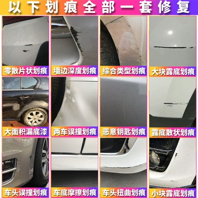 scratch scratch car paint repair | Car wax
