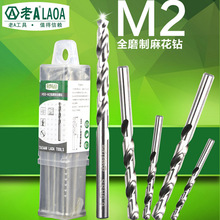 ��A���ٸ��黨��ͷM2ȫĥ�Ʋ������ͷ7.9-10.2mm������ͷ����ͷ