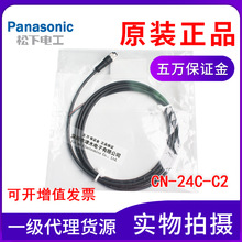 Panasonic��������������|CN-24C-C2 �B�Ӿ�ȫ��ԭ�b��Ʒ