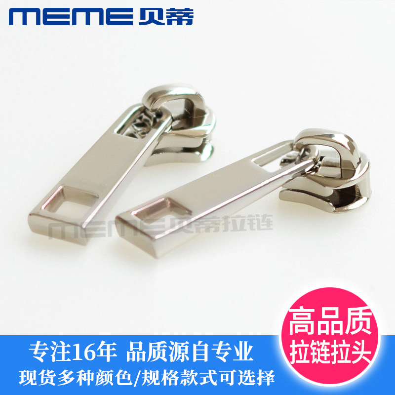 现货批发5号铜牙拉链头 T片挂镀封釉 锌合金箱包金属配件厂家直销