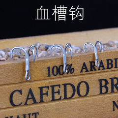 路亞餌魚鈎 血槽三本鈎三倍強度鐵板羽毛單鈎高碳鋼強力 漁具配件