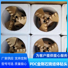 厂家直营三翼113钻头 探水钻头 钻探金刚石 钻头锚杆钻头全国包邮