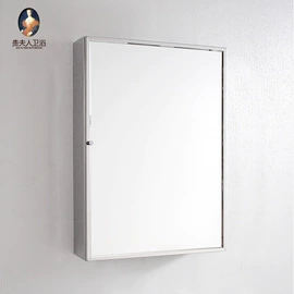 毛巾环/杆/架;镜柜/镜台;智能毛巾架/浴巾架