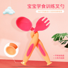 婴儿勺子宝宝学吃饭训练扭扭勺叉套装新生儿童餐具辅食碗弯头勺