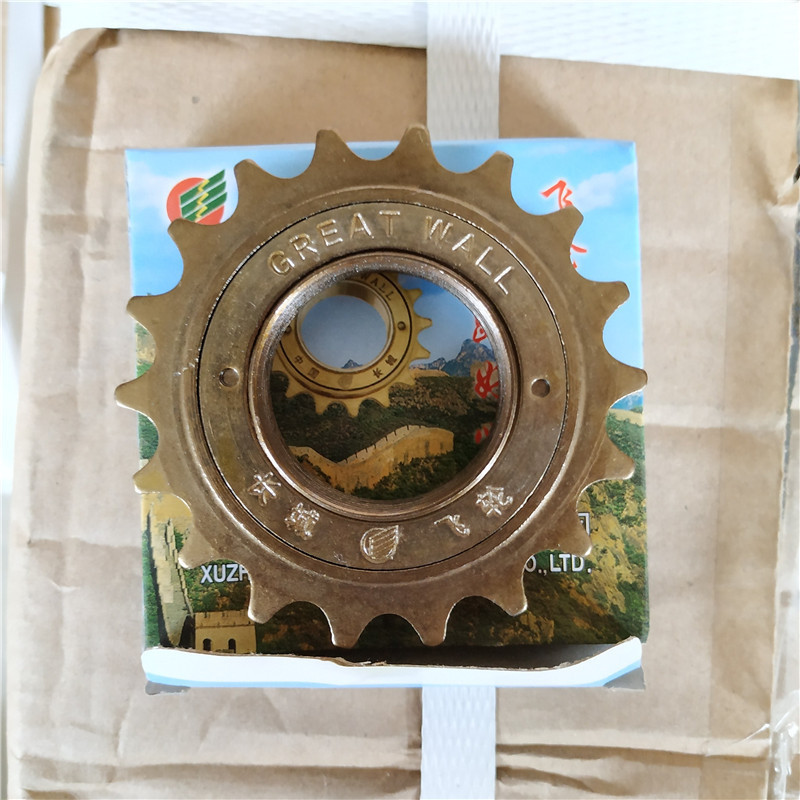 Great Wall Brand Bicycle Flywheel 16 Teeth 18 Teeth 20 Teeth Flywheel Bicycle Flywheel Chain Wheel Bicycle Gear Flying Pigeon Brand