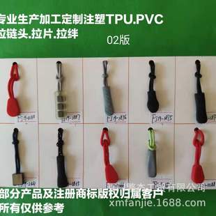 �S�ҹ��������������^ �K���O  PVC������^ ���bpu��Ƭ ��β