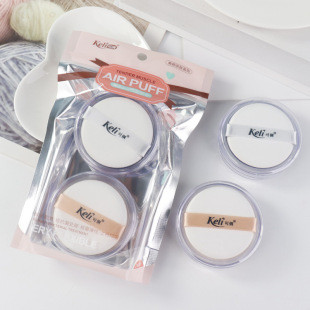 Factory wholesale beauty skin-friendly BB air cushion puff non-latex round exquisite girls puff beauty makeup tools