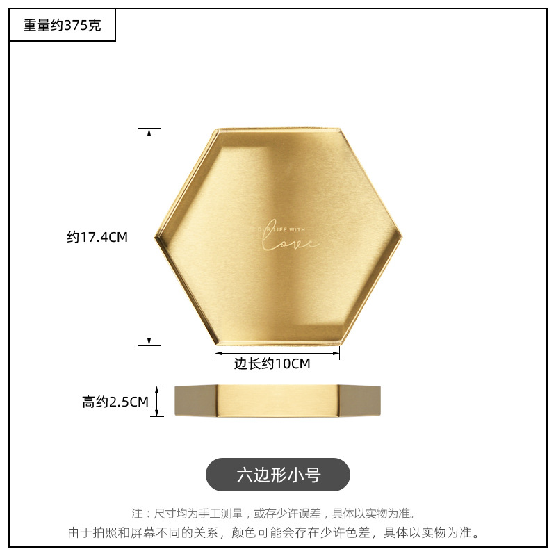 Bandeja de almacenamiento de acero inoxidable geométrica de oro Nordic pasillo sundries bandeja de organización caja de almacenamiento de cosméticos plato de cena