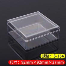 ps透明塑胶盒正方形盒子塑胶盒订购 塑料包装盒厂家水晶盒厂家