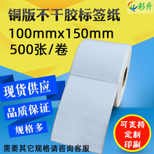 �~��˺���100x150 200 90 85 80 75 70 60 50 40 30 20 15�����z