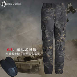 涵野户外G3童装蛙服作训服裤子迷彩服男女儿童战术训练裤厂家批发