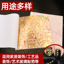 �������òʲ�-14����-50��/����������ɫ����DIY���y�½𲭼�