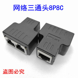 RJ45�W�j��ͨ�^8P8C�W��һ�ֶ��B���^�����^��X�W�����L���D�Q�^