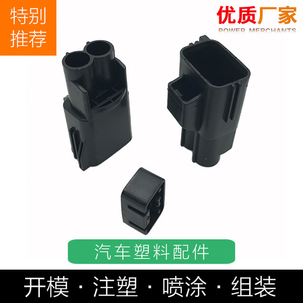 Electronic plastic electric car with accessories