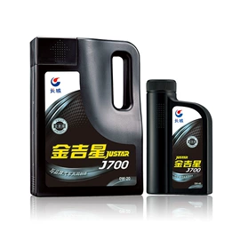 工业润滑脂;汽油机油;防冻液