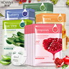 韩婵 Moisturizing aloe vera gel, face mask, soothing nutritious medical plant lamp, set, wholesale