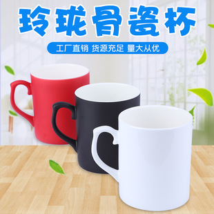 Linglong Cup Mark Image Cup Photo LOGO7102 True Bone China Color Cup Heat Transfer Cup Wholesale