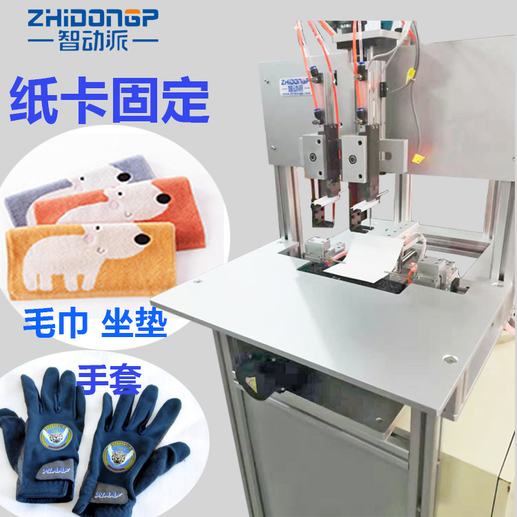 Professional automatic towel