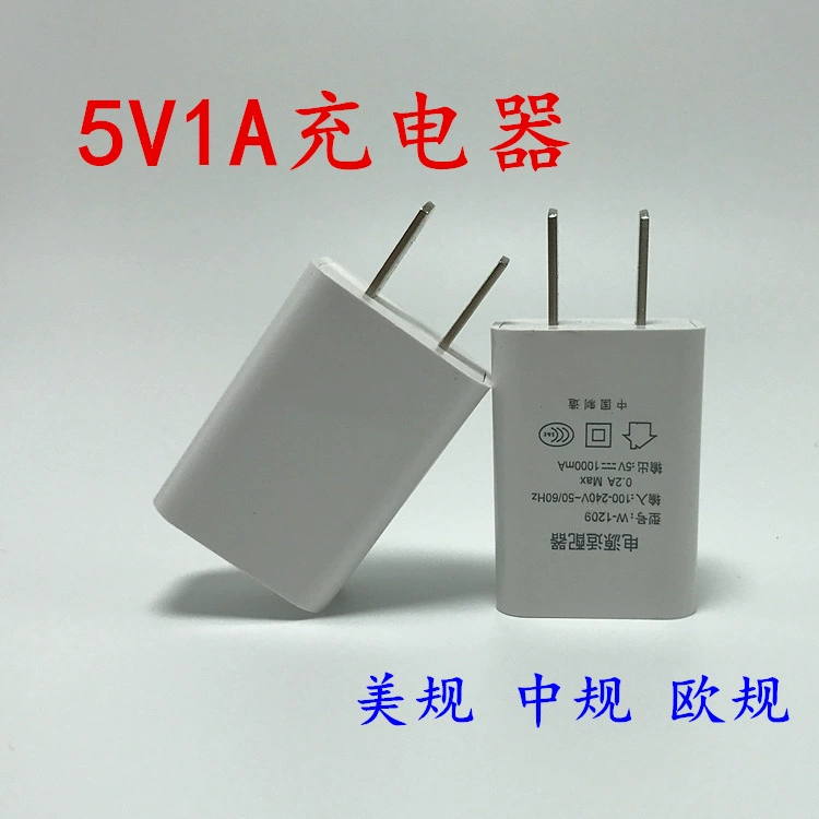 5V1A зарядная головка Android смартфон 5V1a зарядное устройство IC решение путешествия зарядка USB адаптер питания