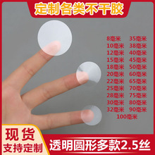 �F؛�A��͸������N�����z���b�ܷ�PET�˺��ʺ��N��LOGO�˺�ӡˢ