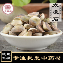��ҩ����������̫��ʯ���ȫ �������������� ��ʯ��ҩ�Ĳɹ�����
