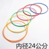 Inner diameter 24cm