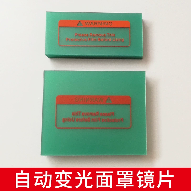 Сварочная Маска Защитная линза ПК Защитная часть на голову маска сварщик сварочный колпачок прозрачный пластиковый кусок