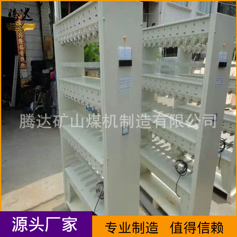 矿灯充电架厂家直供矿山设备灯充电柜64盏大容量外挂式矿用充灯架