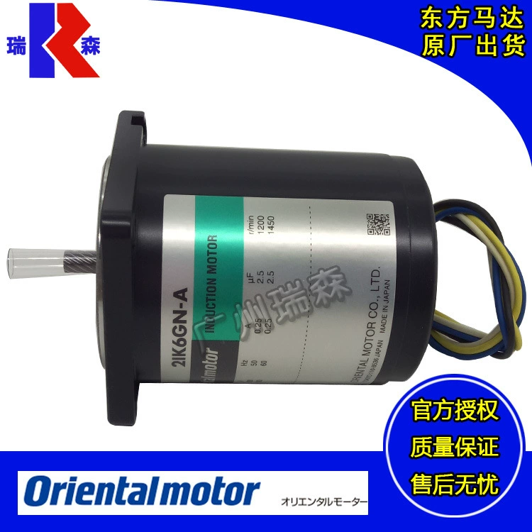 orient al motor agent 41k40a-bw2u 51k60a-dw2j 51k90a-dw3e 51k150a-bw2j
