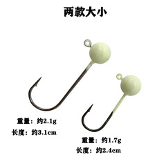 Wholesale lead head hooks, round head root fishing hooks with barbs, casting hooks, soft bait hooks, fish hooks, facing hooks, and curved handle hooks.
