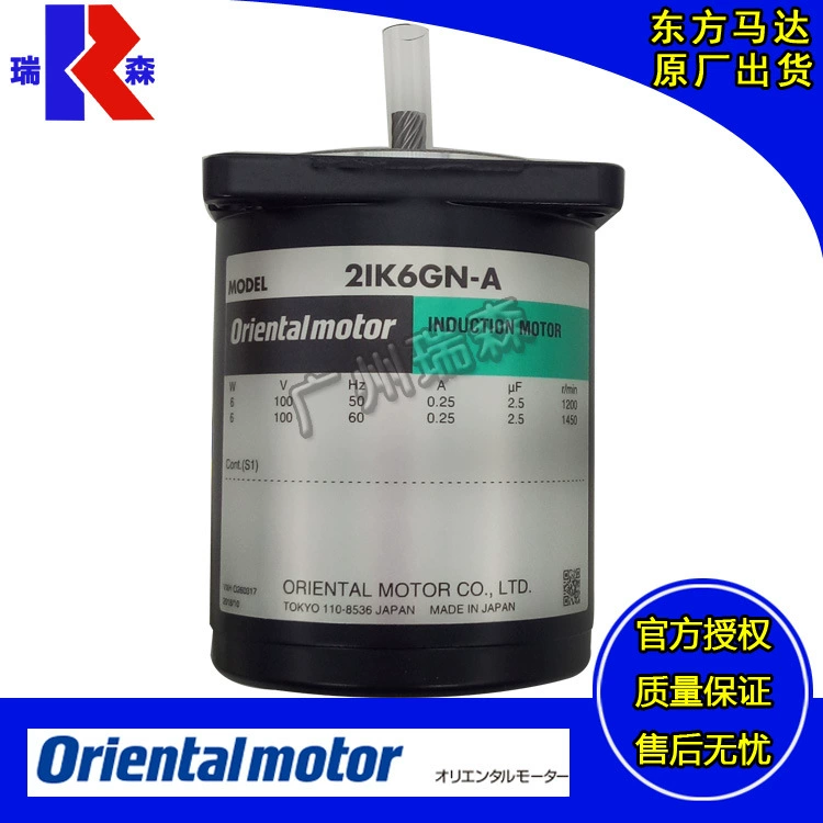 orient al motor agent 41k40a-bw2u 51k60a-dw2j 51k90a-dw3e 51k150a-bw2j