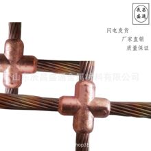 �������̽ӵ����~�g��Ӳ�|TJ-150/TJ-120��a�������~�~�z