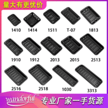 һ�����к����r�бPˮ���߲˰��b��PP���ܲ�ݮ���b��Ӱ�ʳƷ�бP