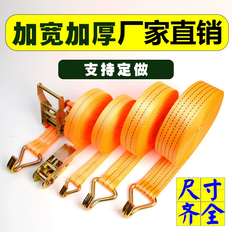 Полипропилен/полиэстер с крючком для связки храпового троса/тросы/натяги могут быть установлены для товаров