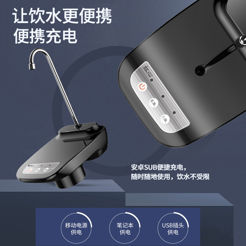 Venta caliente hogar multifuncional barril automático alimentador de agua eléctrico bomba de agua embotellada cuantitativa con bandeja