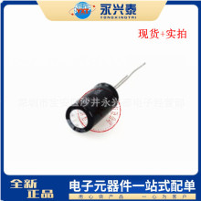 ���10V2200UF �X늽����2200UF10V�w�e10X17mm ���Ԫ��������