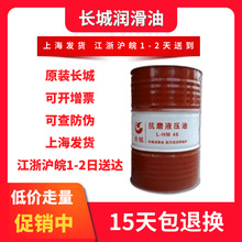 �L�ǙCе�ʹ���Һ����L-HM46̖��ĥǧ���ע�ܙC�ھ��e���C�߉�