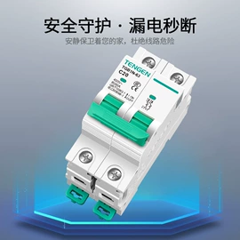 墙壁插座;轨道插座;墙壁开关