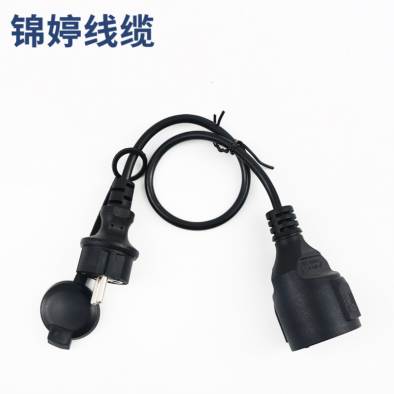 欧规延长线三芯欧规电源线橡胶线 防水欧标电源线