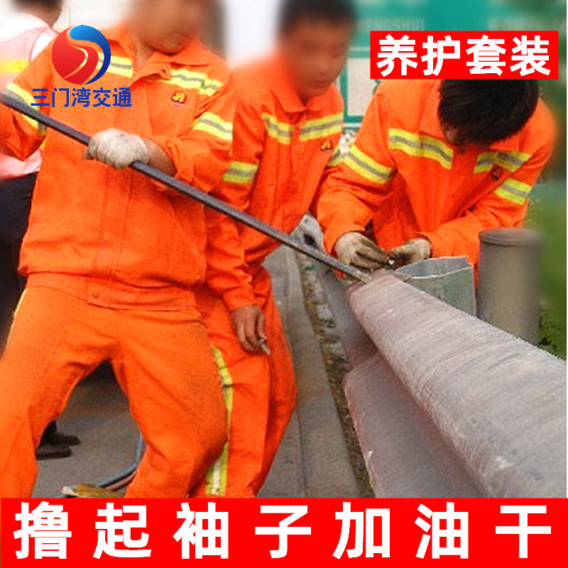 工厂批发供应养护套装 市政公路施工长袖反光环卫养护服