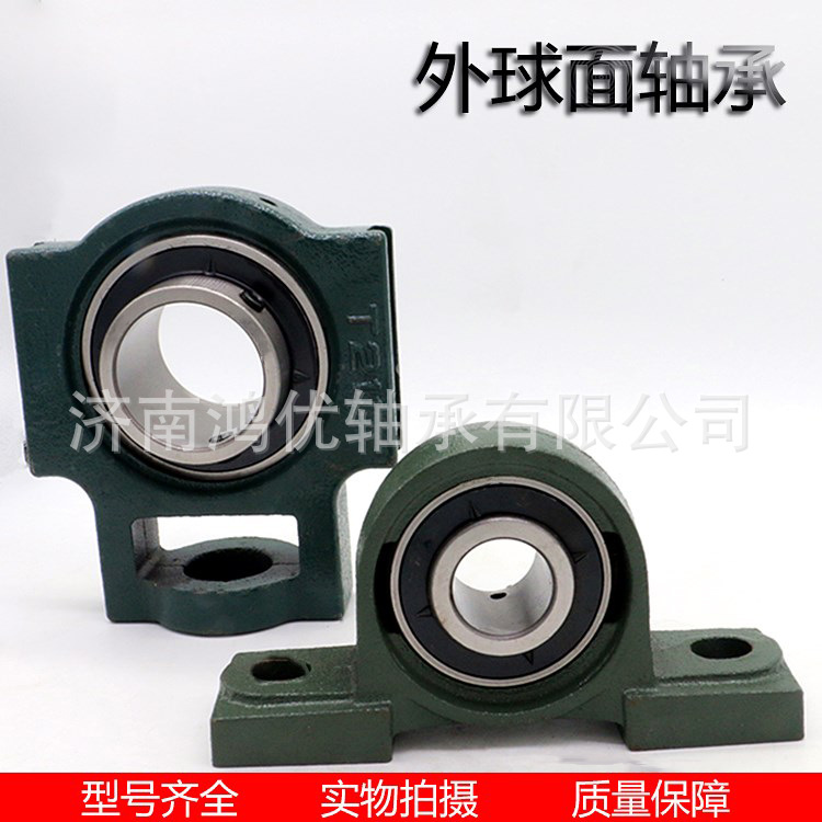 现货带座外球面轴承UCP215农业机器 建筑机械  输送机械 矿业设备