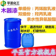 ˮԱϩҺ ˮԾ۰֬ ľҺ ˮԘ֬ ϩҺ