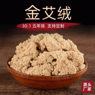 500g�Է���b���q30:1���q���q�������l�S�����l