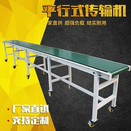 输送机;铝及铝合金材;输送设备配件