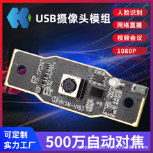 usb500fXWjֱz^ģMK1080p֙CͶ2KӑBOV5640