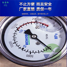 REHOBOT�M�ډ�����50777����������0-100MPA�߉�����������