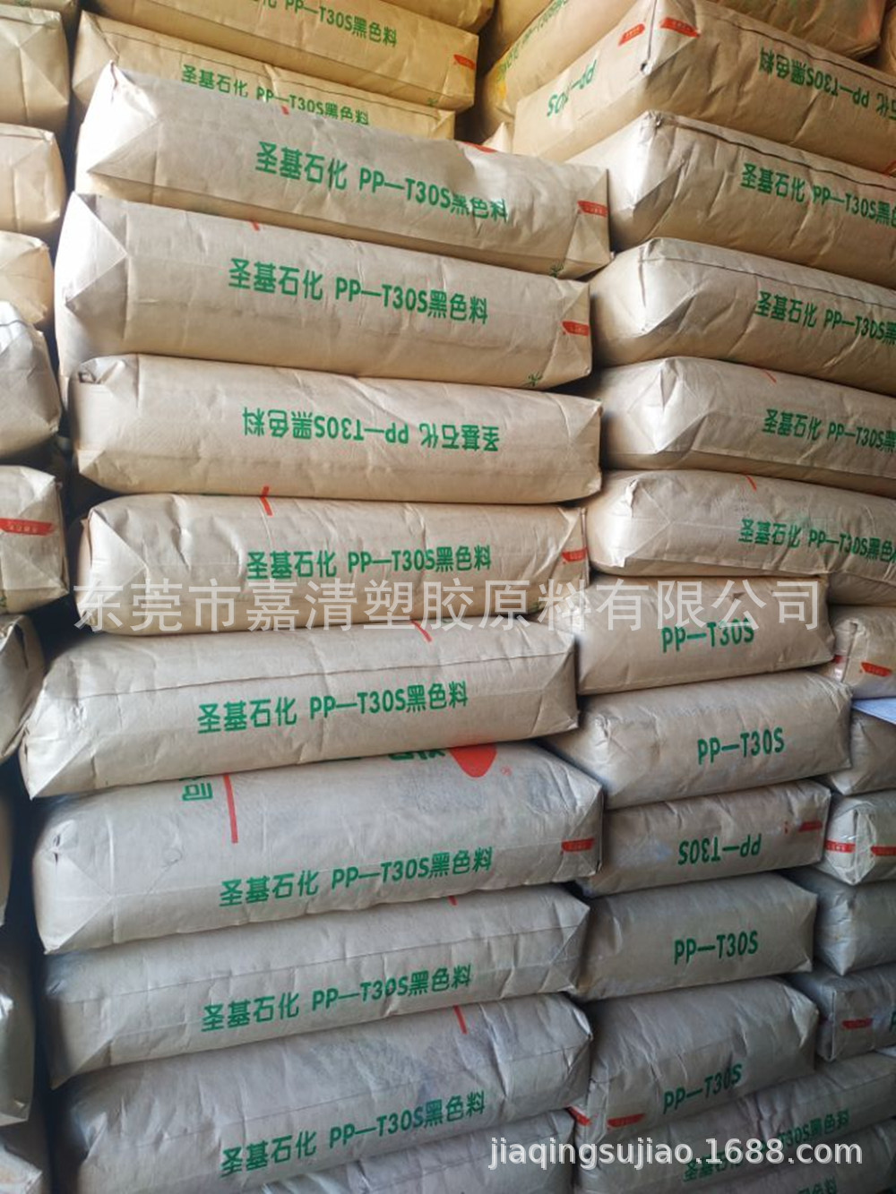 �߹����ͳ������PP ʥ��ʯ�� PP-N30S ��ɫ �߹� �ͳ�