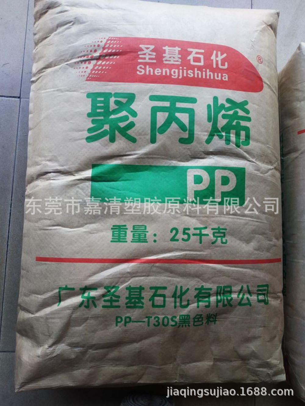 PP ʥ��ʯ�� PP-T30S��ɫ �߹����ͳ�