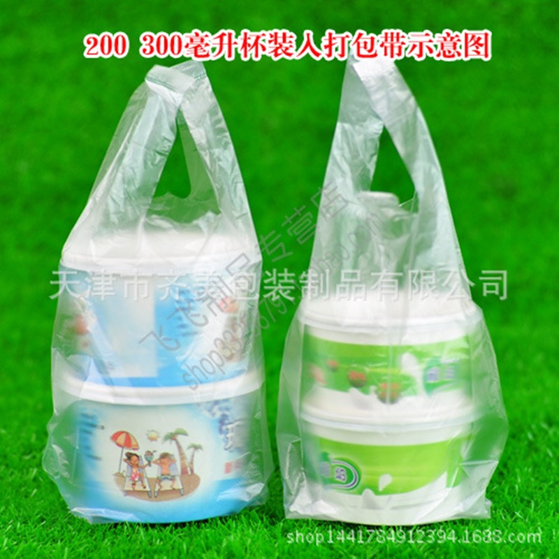 塑料袋子背心外卖包装袋购物小白袋透明早点包子打包袋透明市场袋